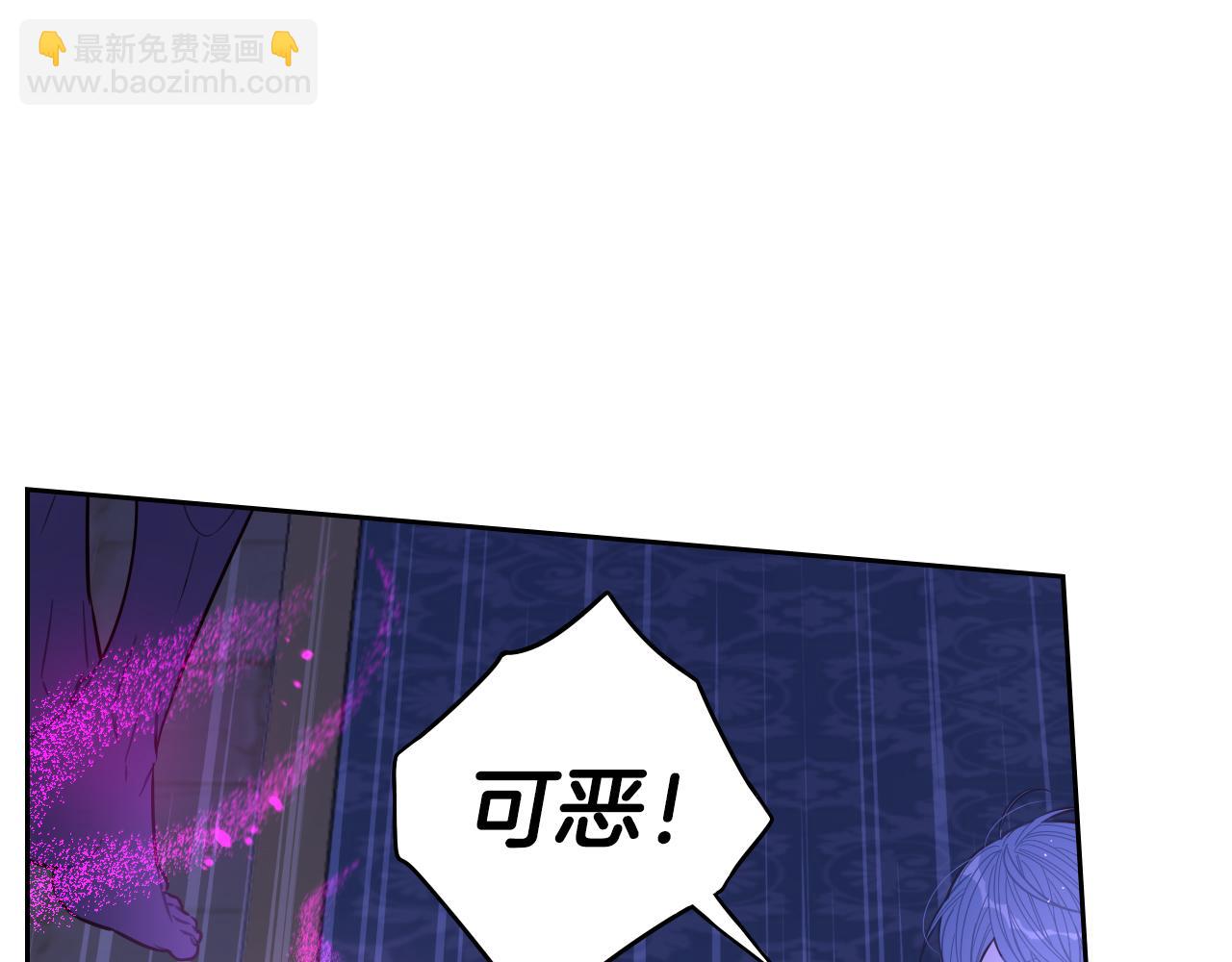 第101话 公主入敌营115
