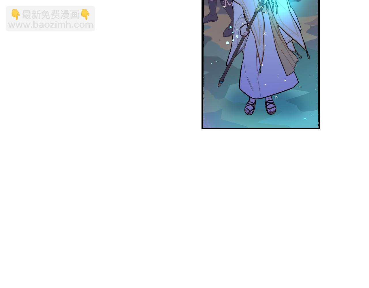 第101话 公主入敌营126