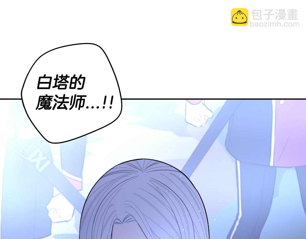 第101话 公主入敌营127