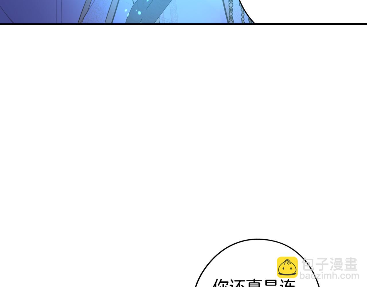 第101话 公主入敌营129