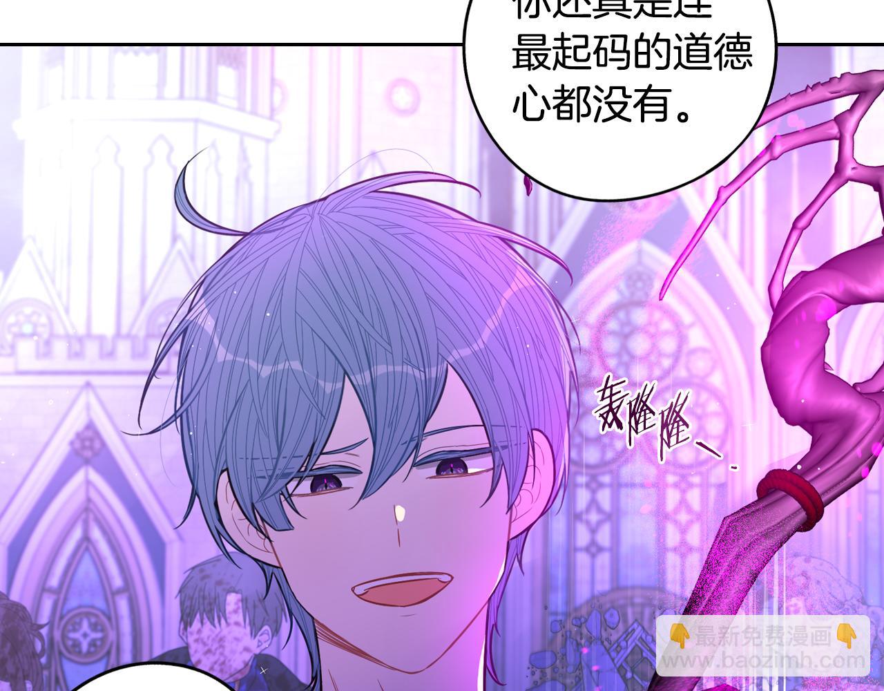 第101话 公主入敌营130
