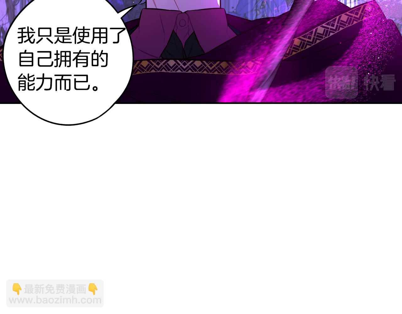 第101话 公主入敌营131