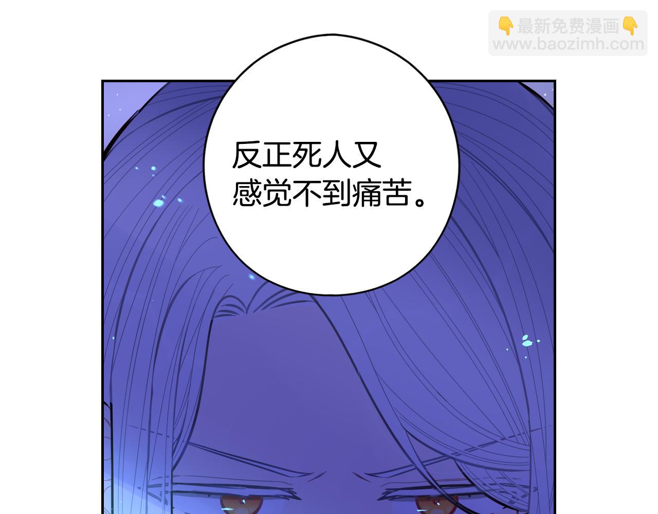 第101话 公主入敌营132