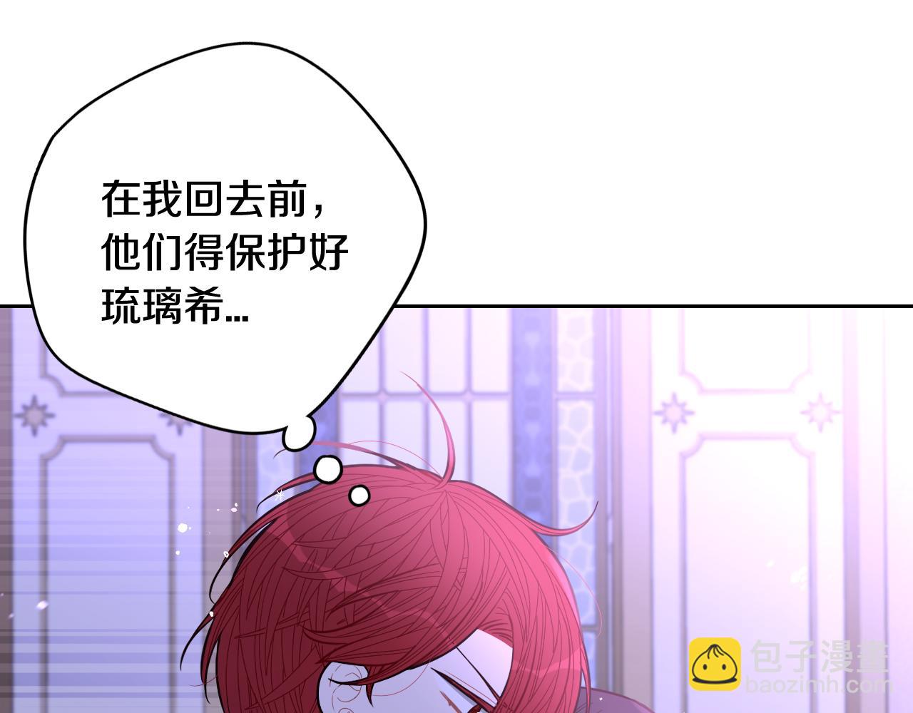 第101话 公主入敌营139