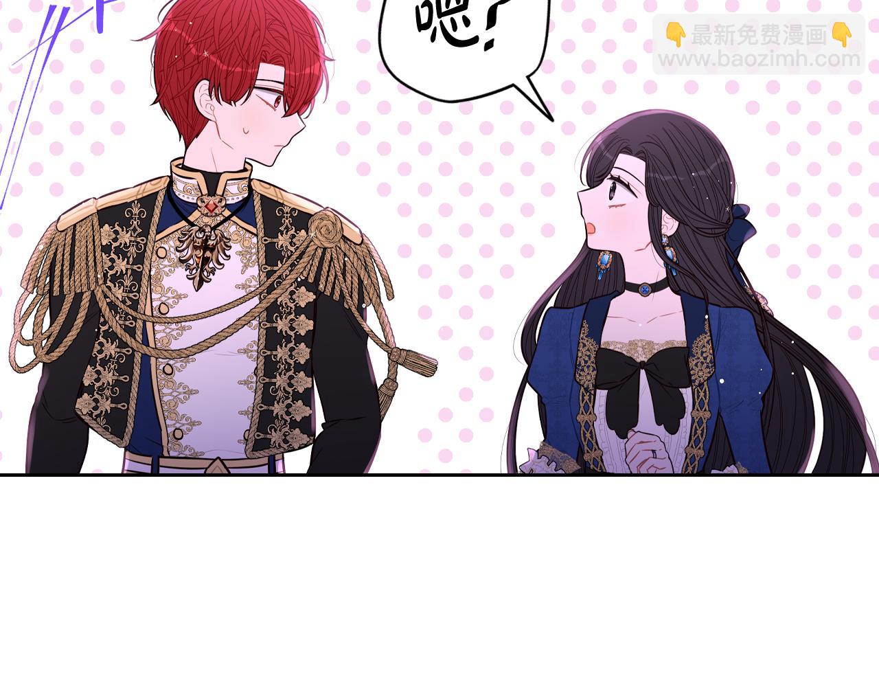 第101话 公主入敌营143