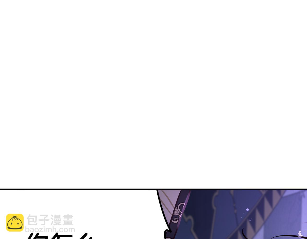 第101话 公主入敌营144