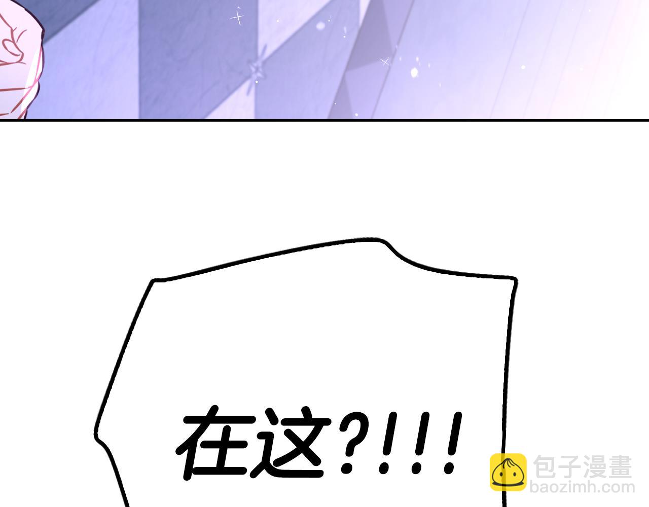 第101话 公主入敌营147