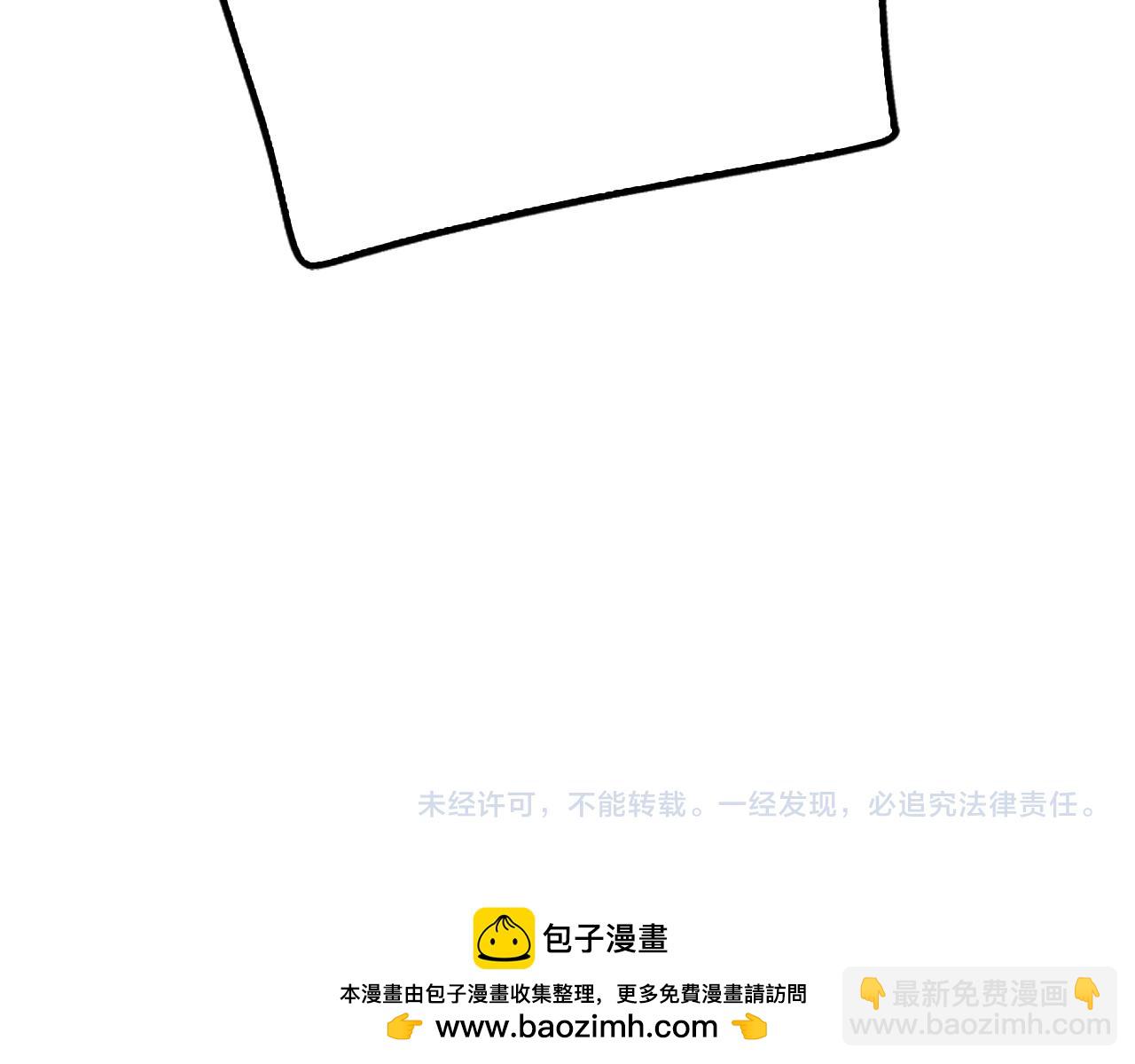 第101话 公主入敌营148