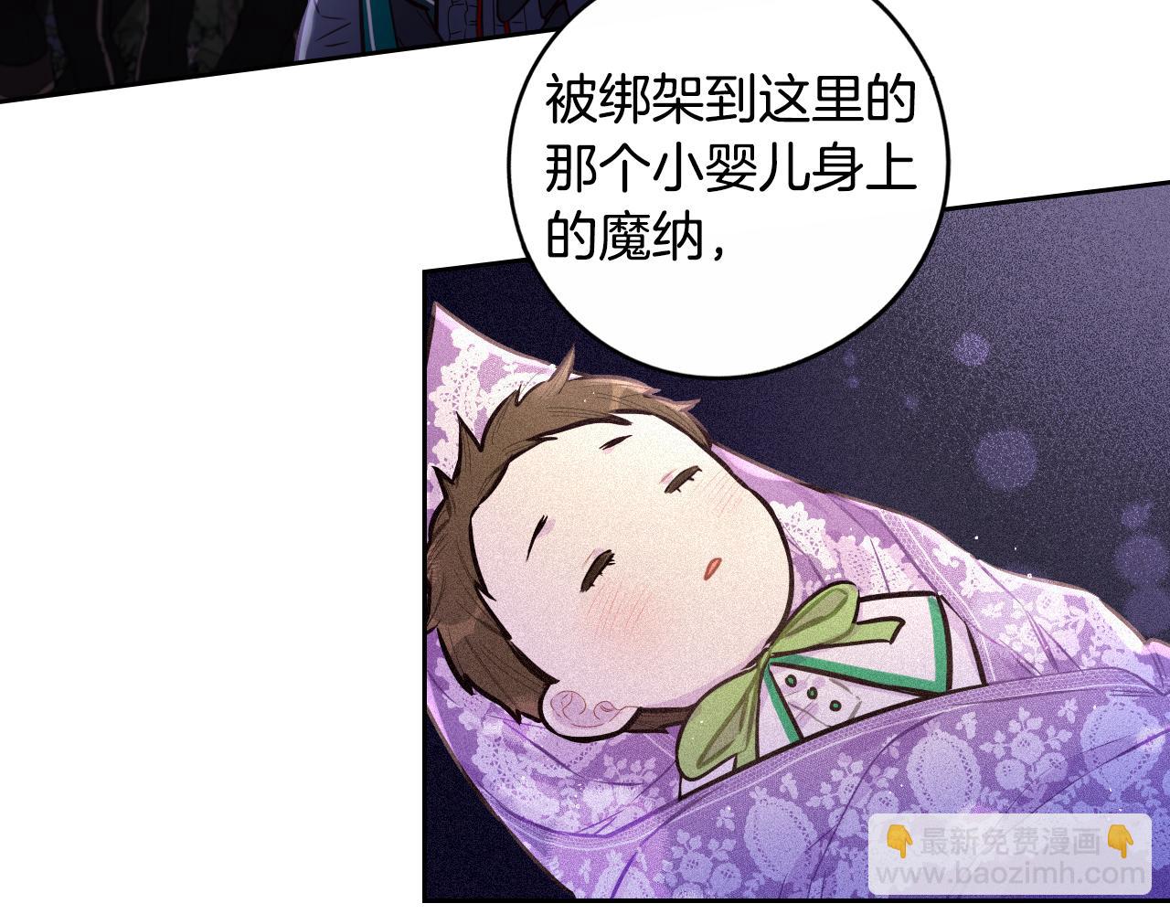 第101话 公主入敌营17