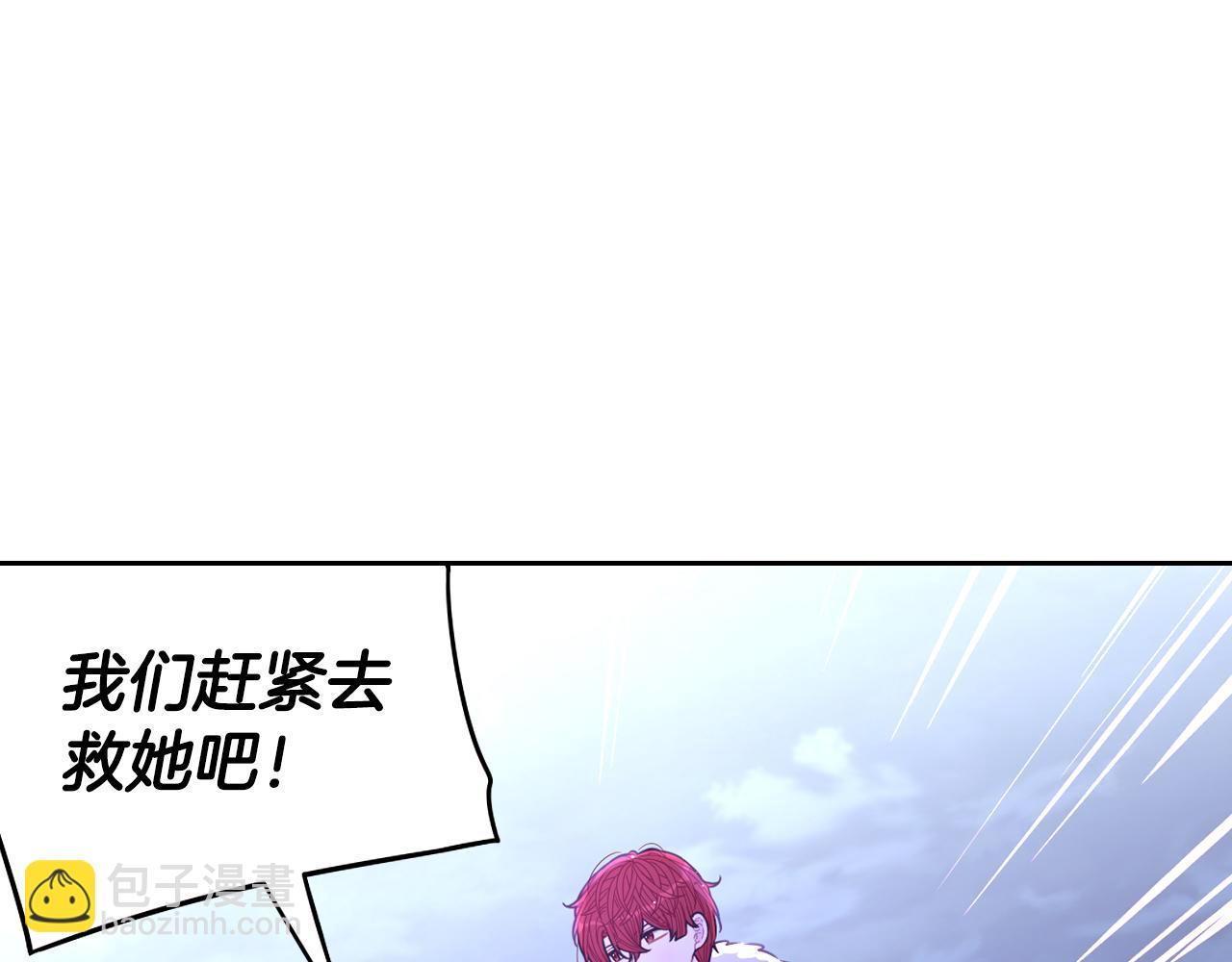 第101话 公主入敌营25