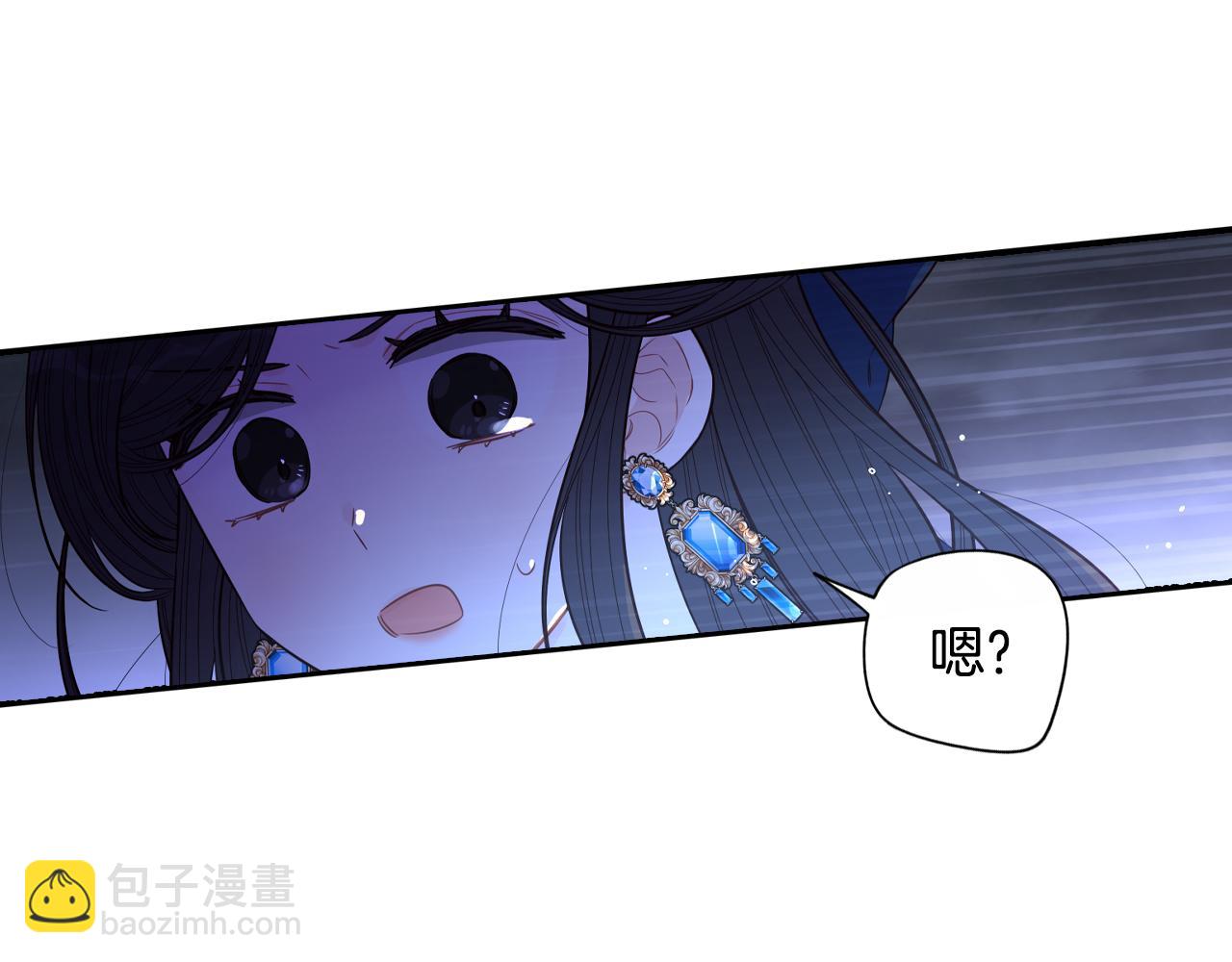 第101话 公主入敌营28