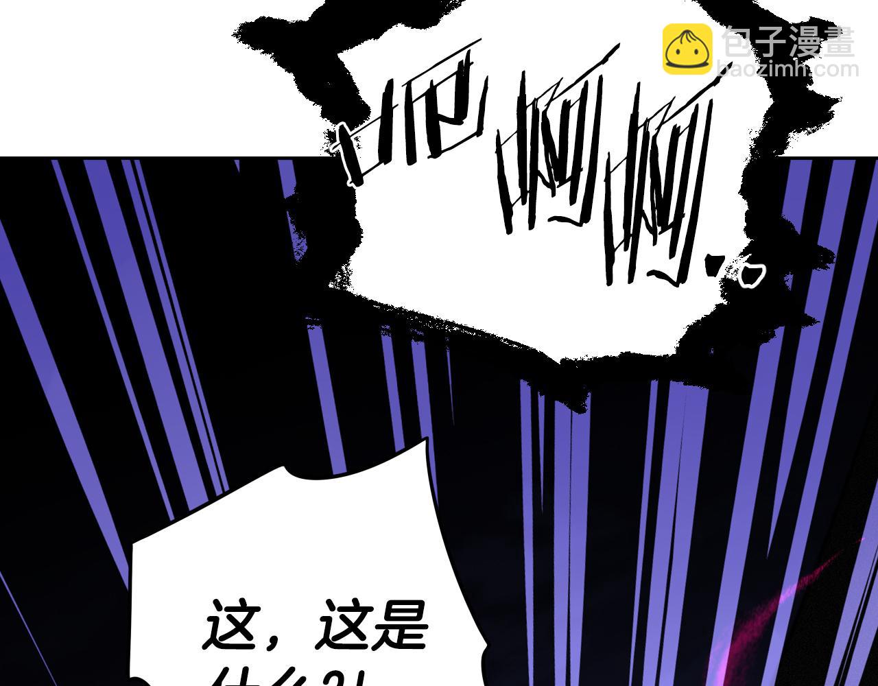 第101话 公主入敌营36