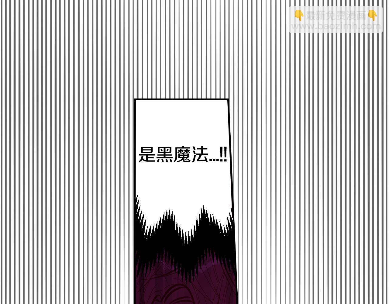 第101话 公主入敌营40