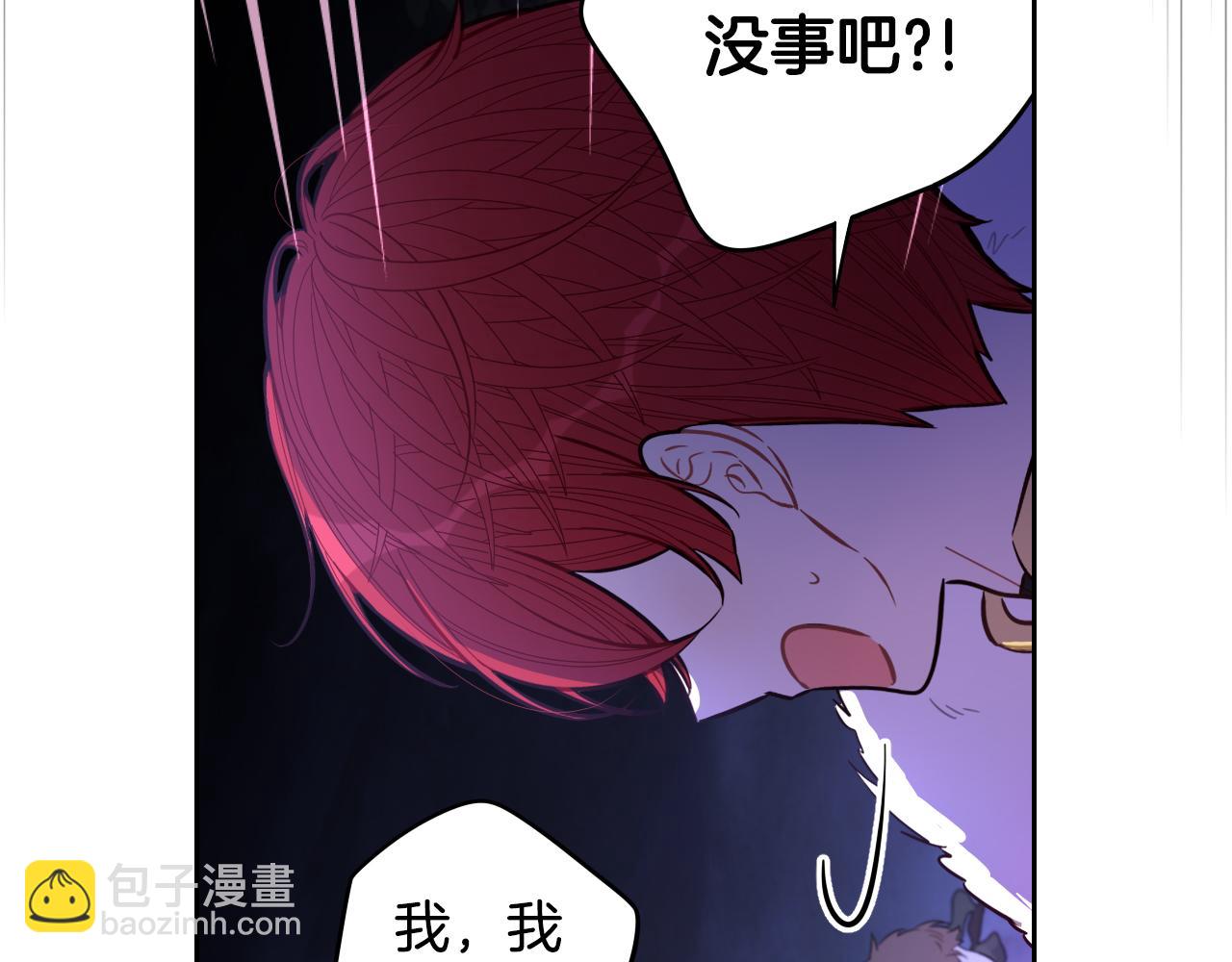 第101话 公主入敌营43