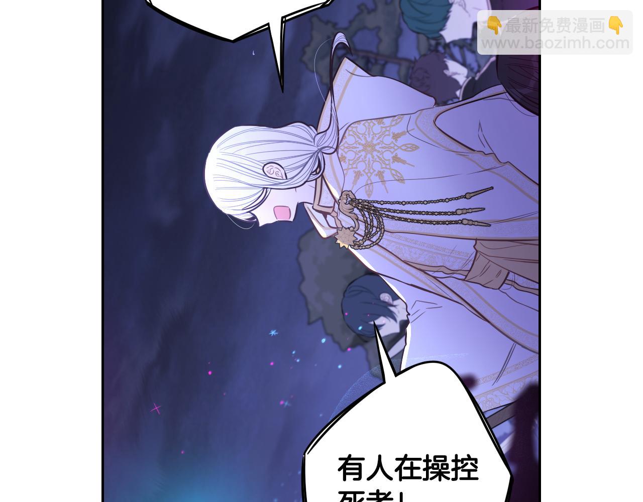第101话 公主入敌营45