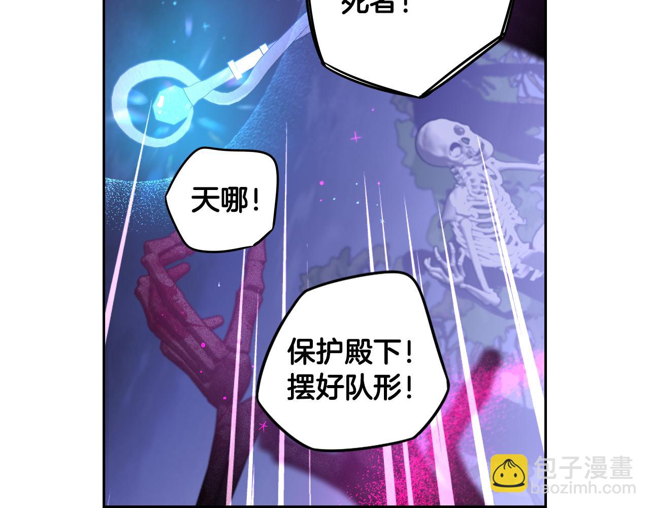 第101话 公主入敌营50