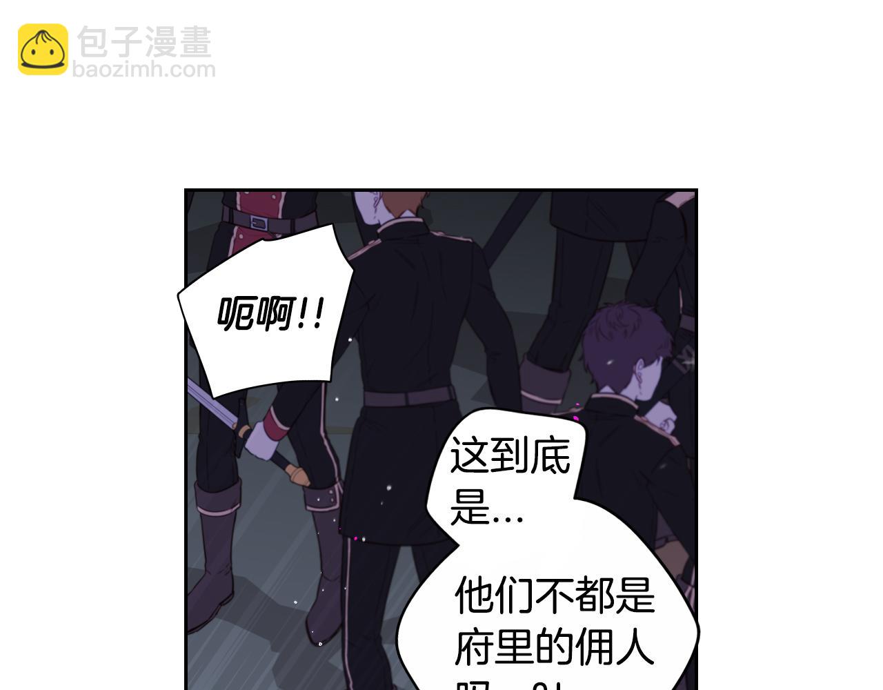 第101话 公主入敌营54