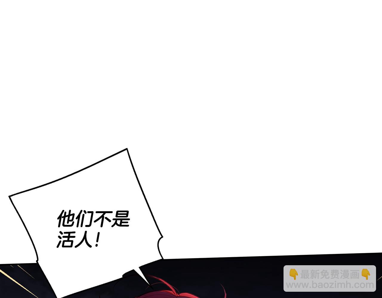 第101话 公主入敌营56