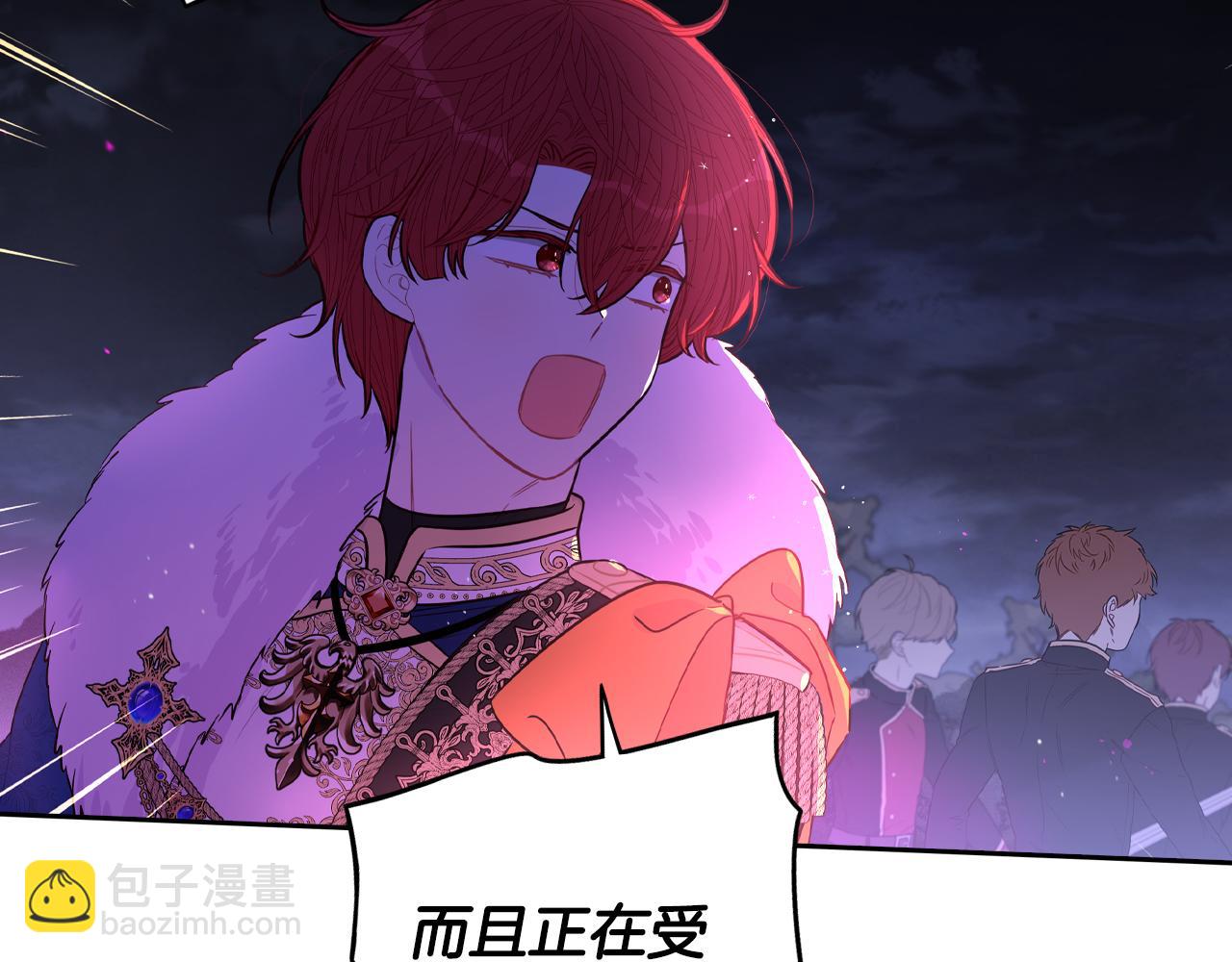第101话 公主入敌营57