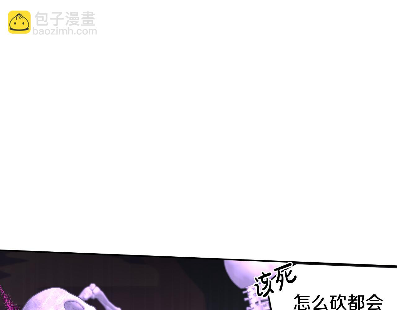 第101话 公主入敌营59
