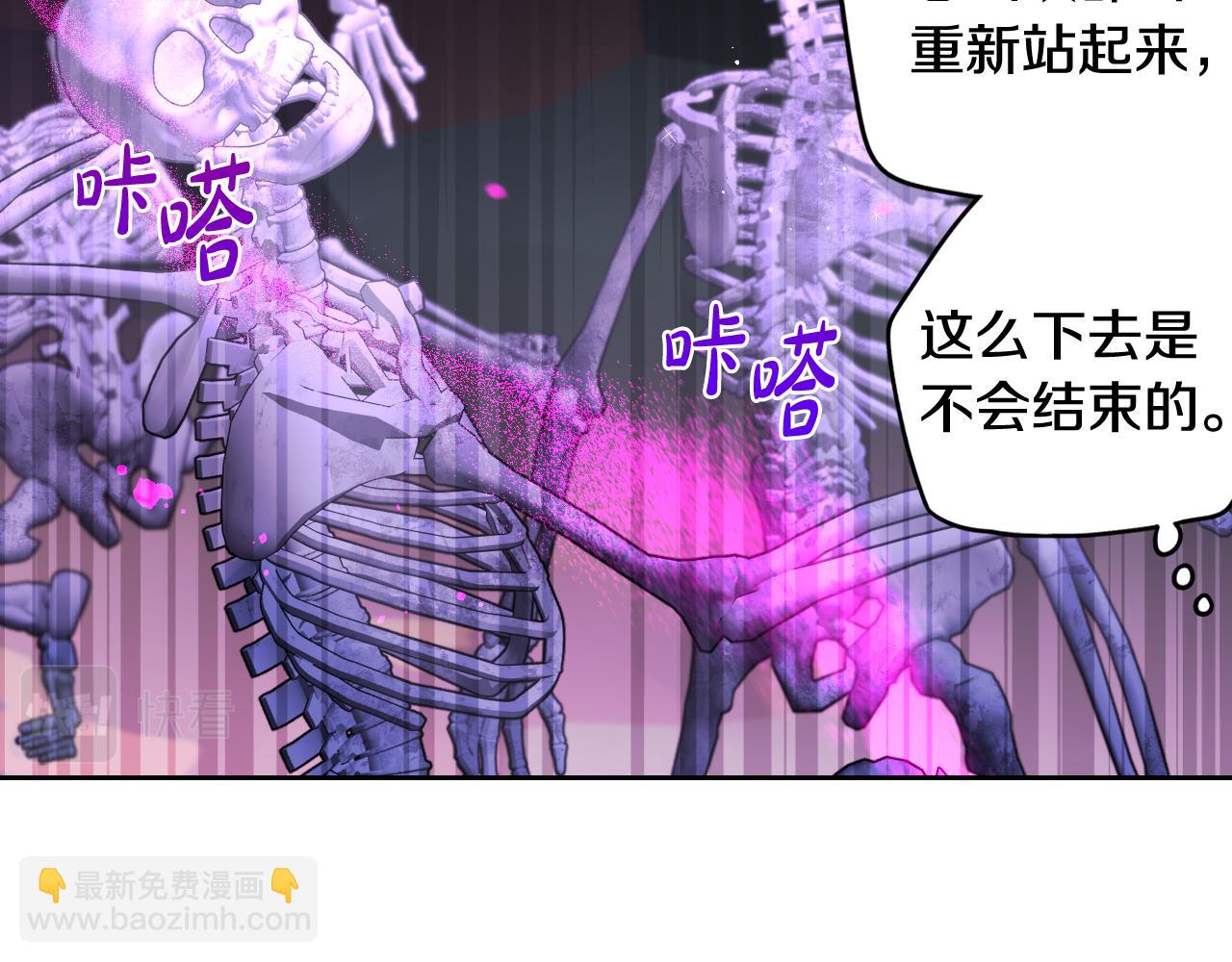 第101话 公主入敌营60
