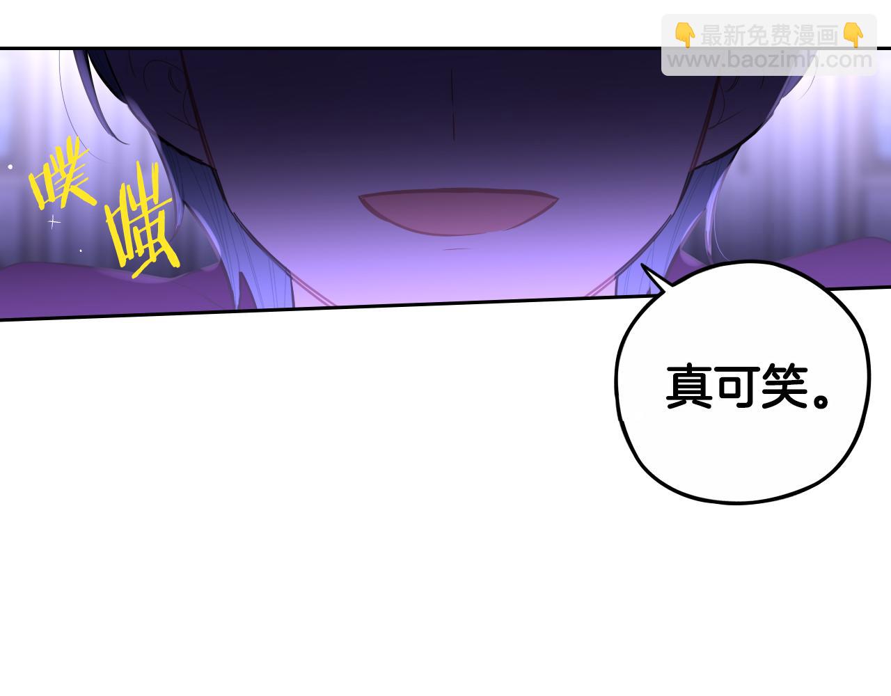 第101话 公主入敌营63