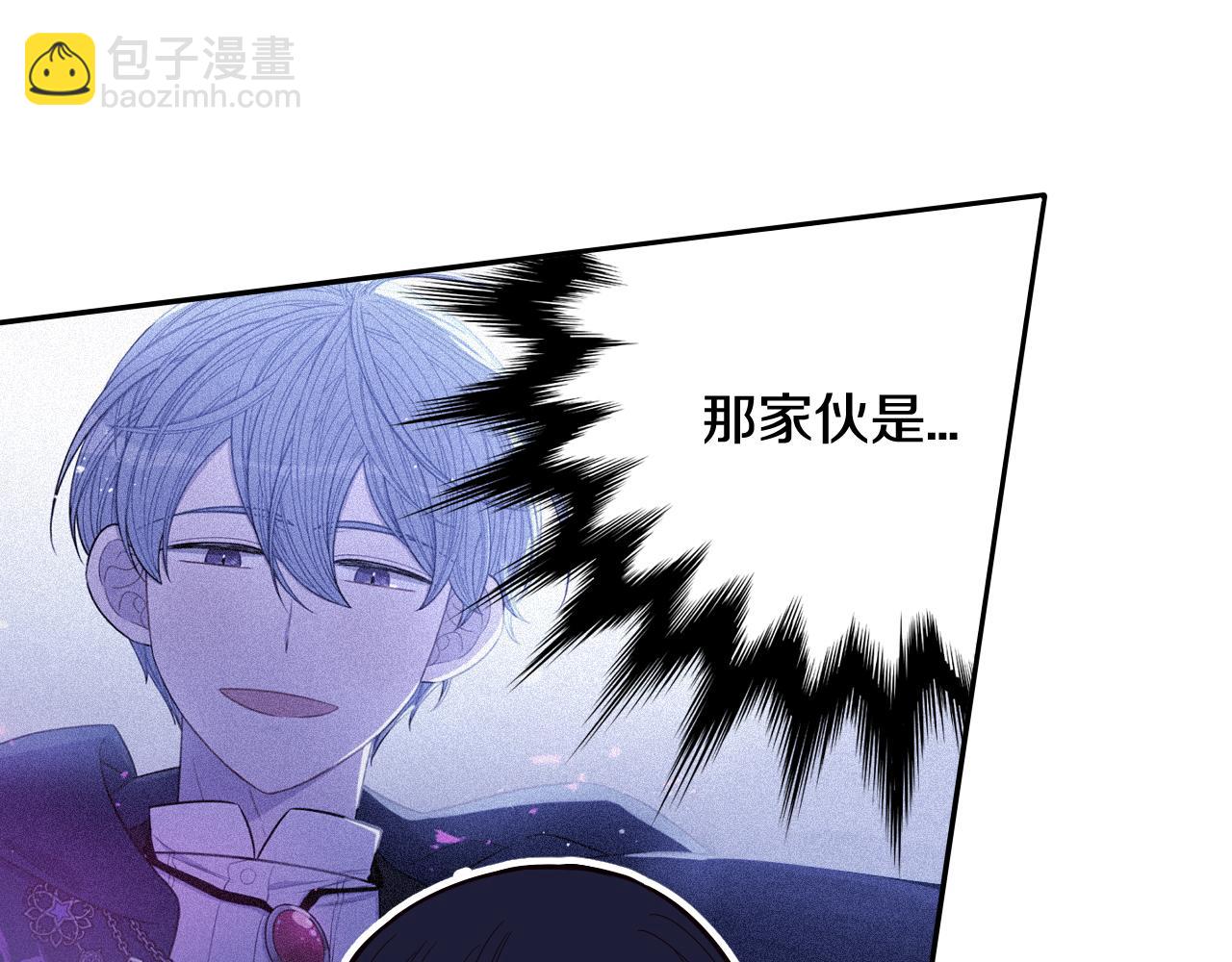 第101话 公主入敌营65