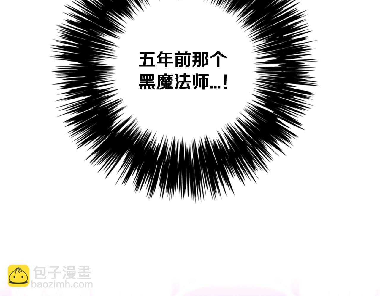 第101话 公主入敌营68