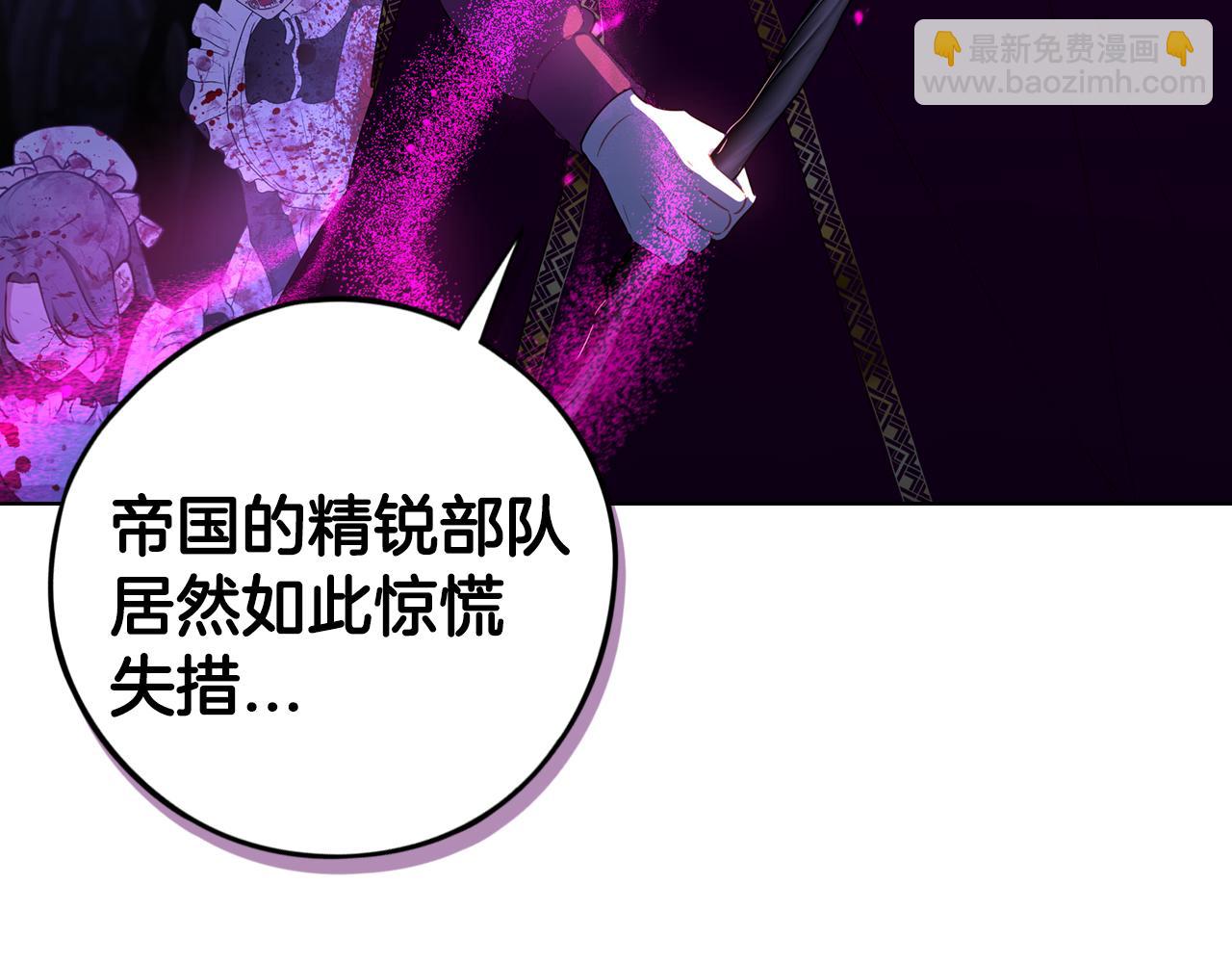 第101话 公主入敌营70