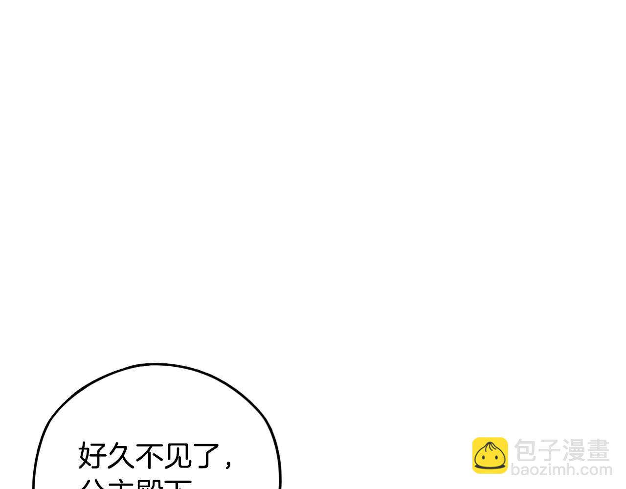 第101话 公主入敌营71