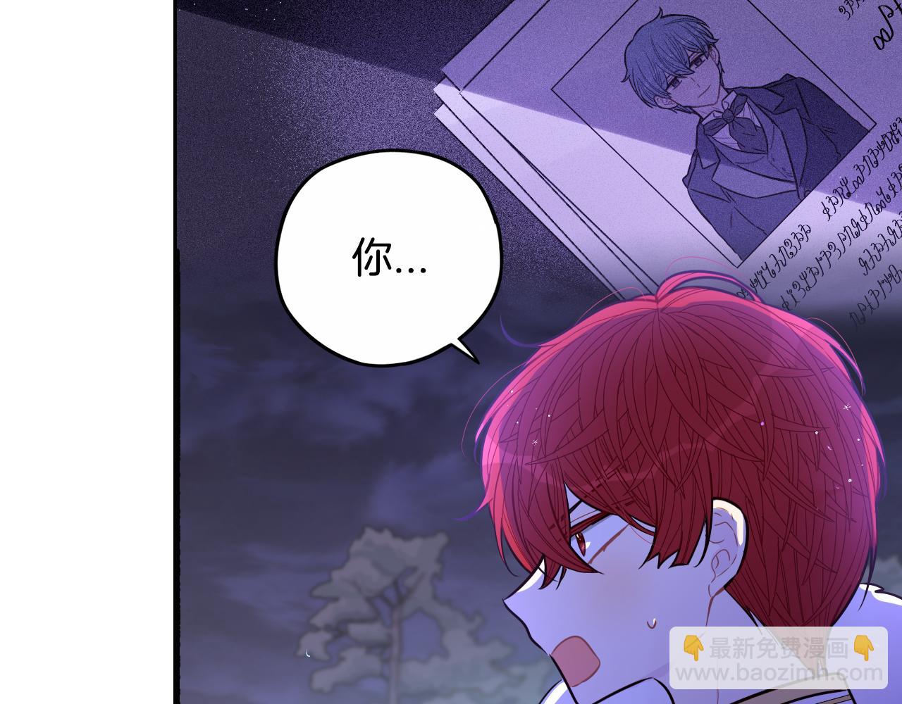 第101话 公主入敌营75