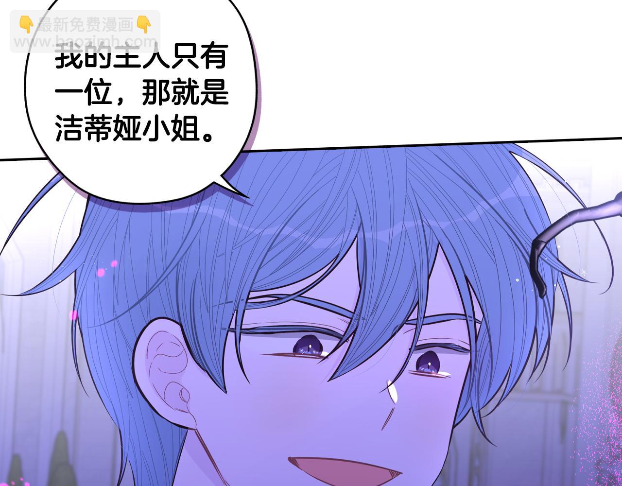 第101话 公主入敌营79