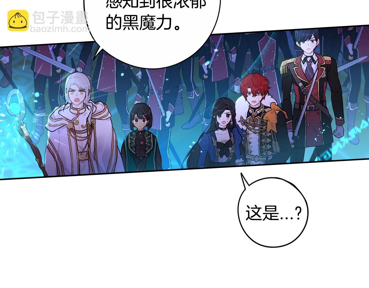 第101话 公主入敌营8