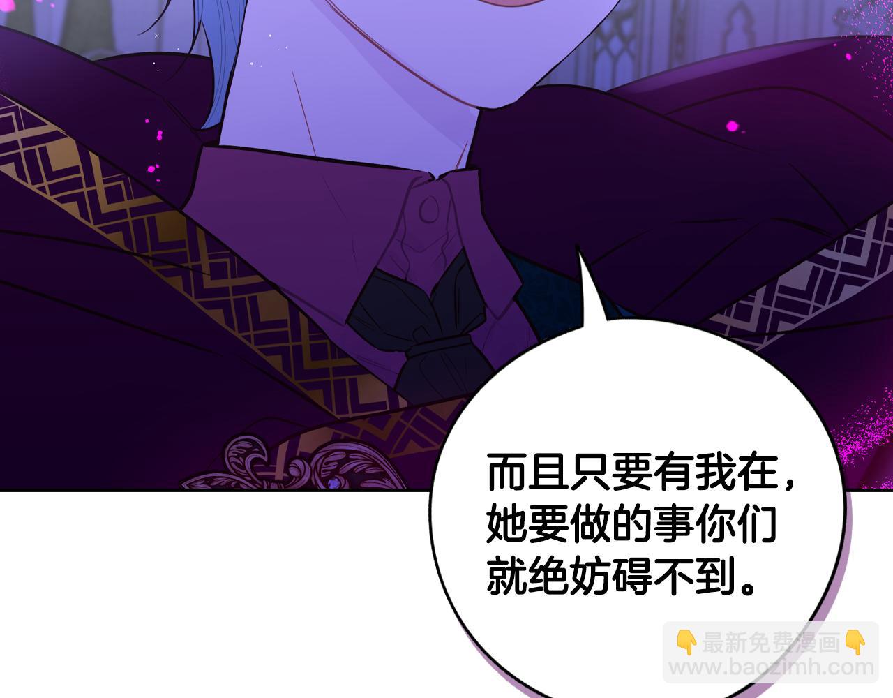 第101话 公主入敌营80