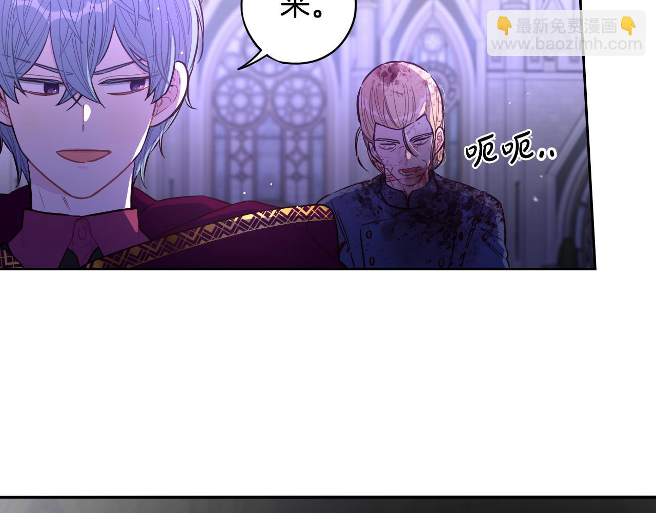 第101话 公主入敌营83
