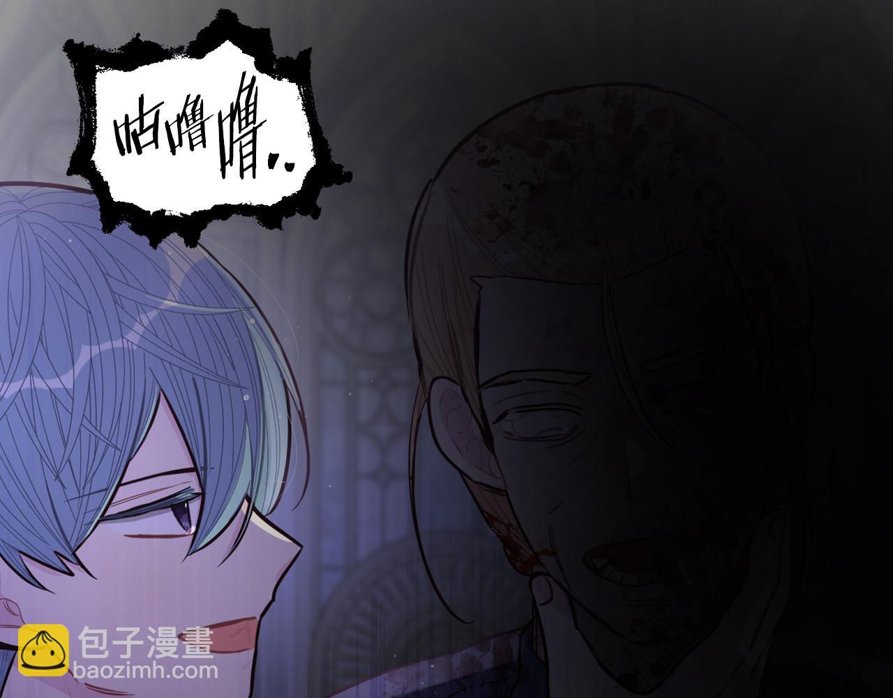 第101话 公主入敌营84