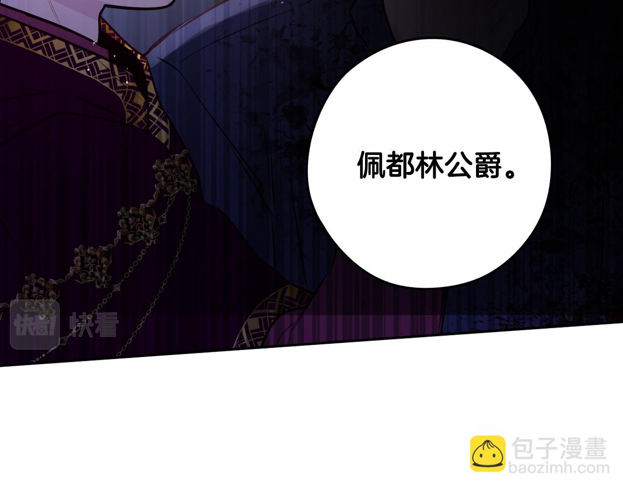 第101话 公主入敌营85