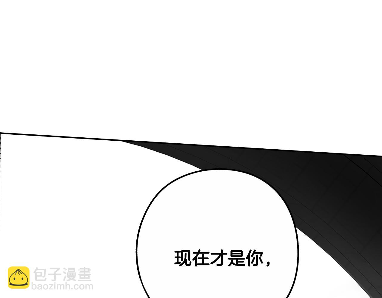 第101话 公主入敌营86