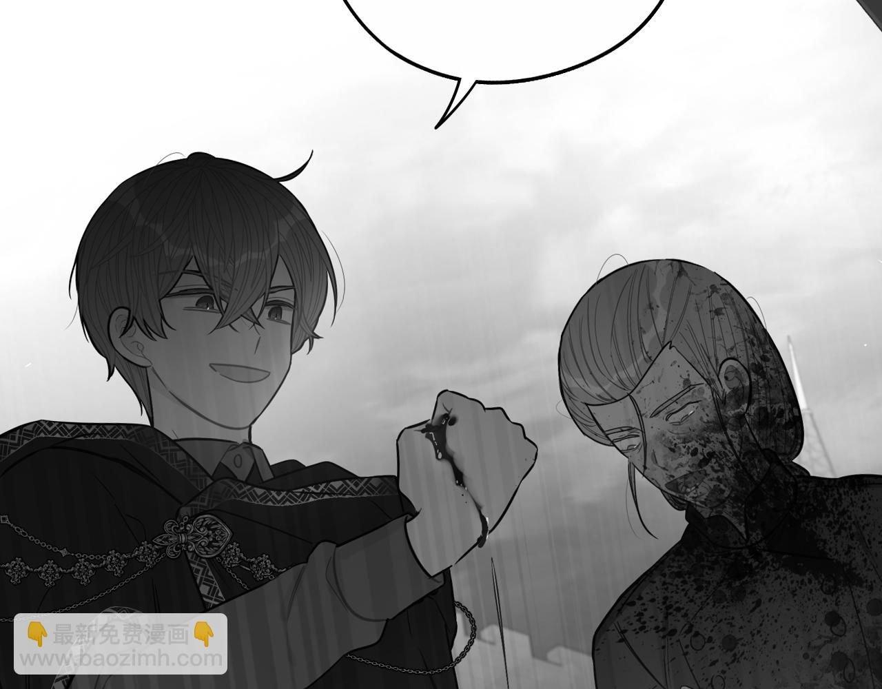 第101话 公主入敌营87