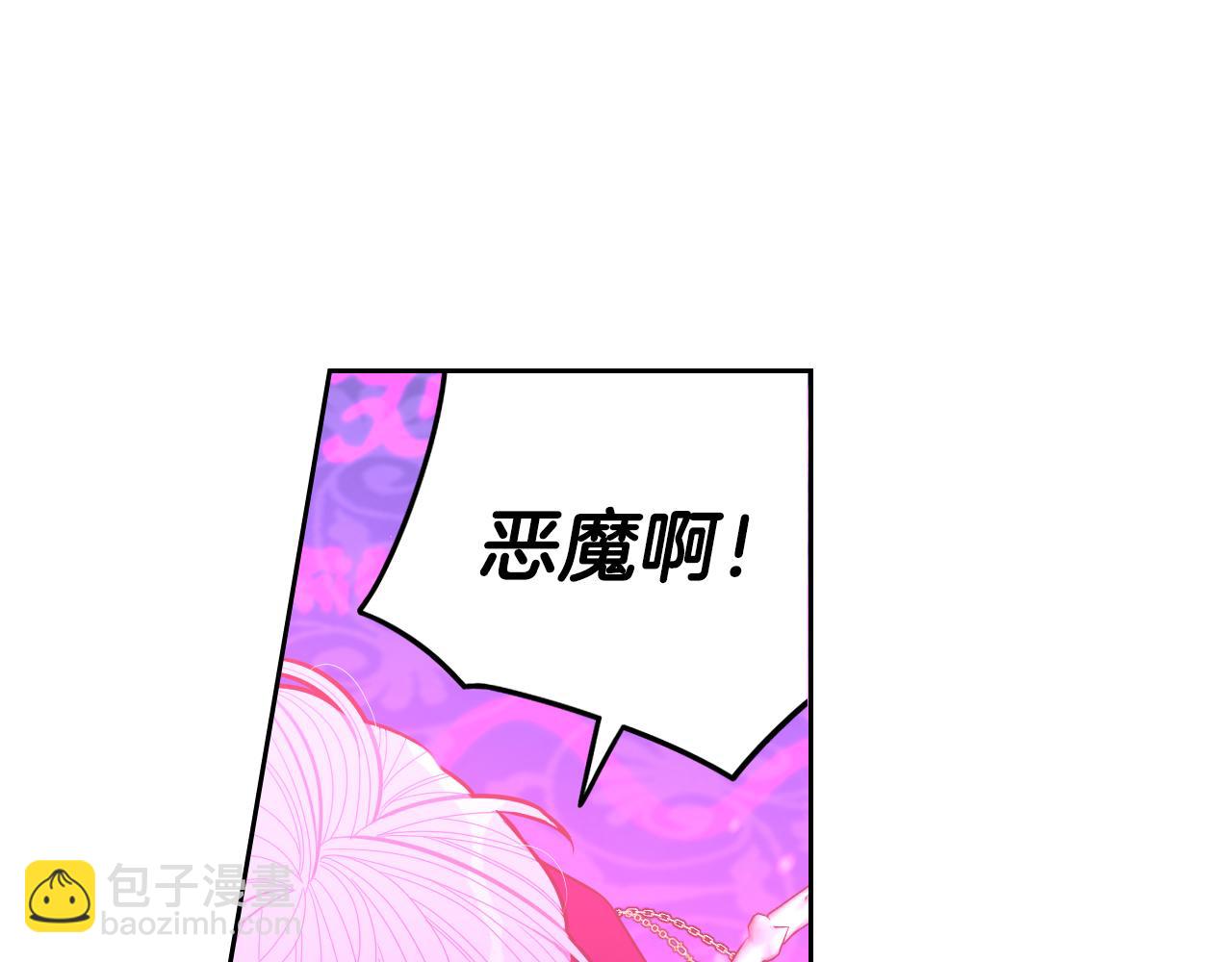 第101话 公主入敌营95