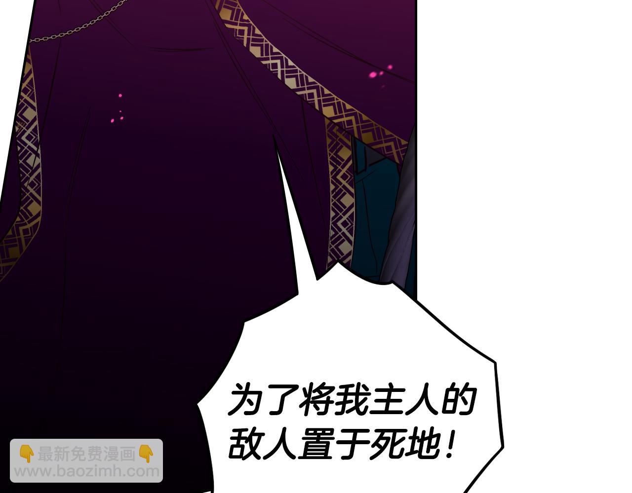 第101话 公主入敌营97