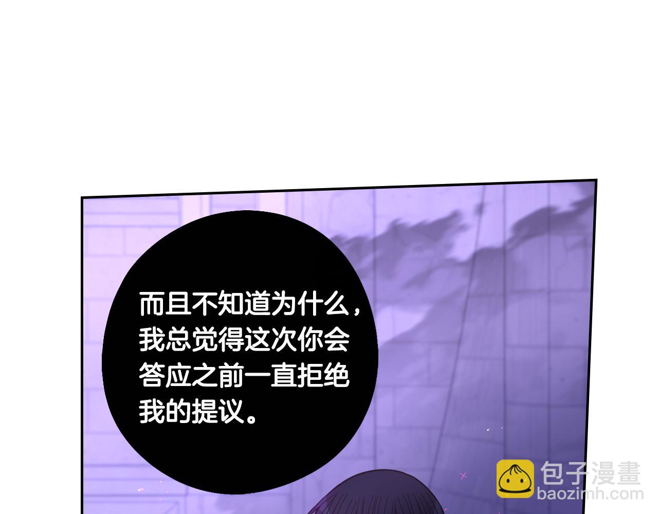 第102话 在我身边105