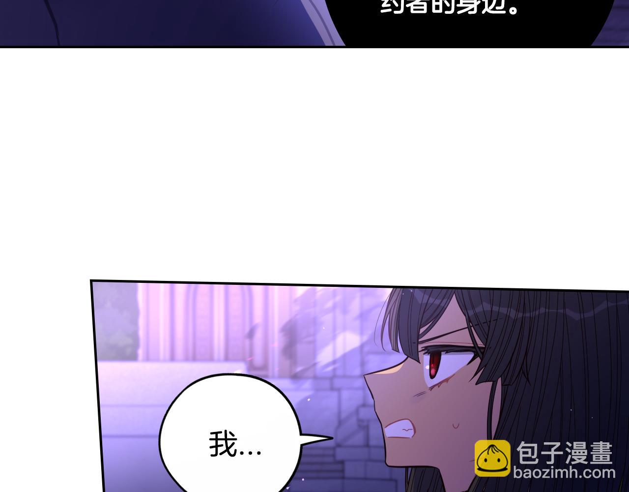 第102话 在我身边111