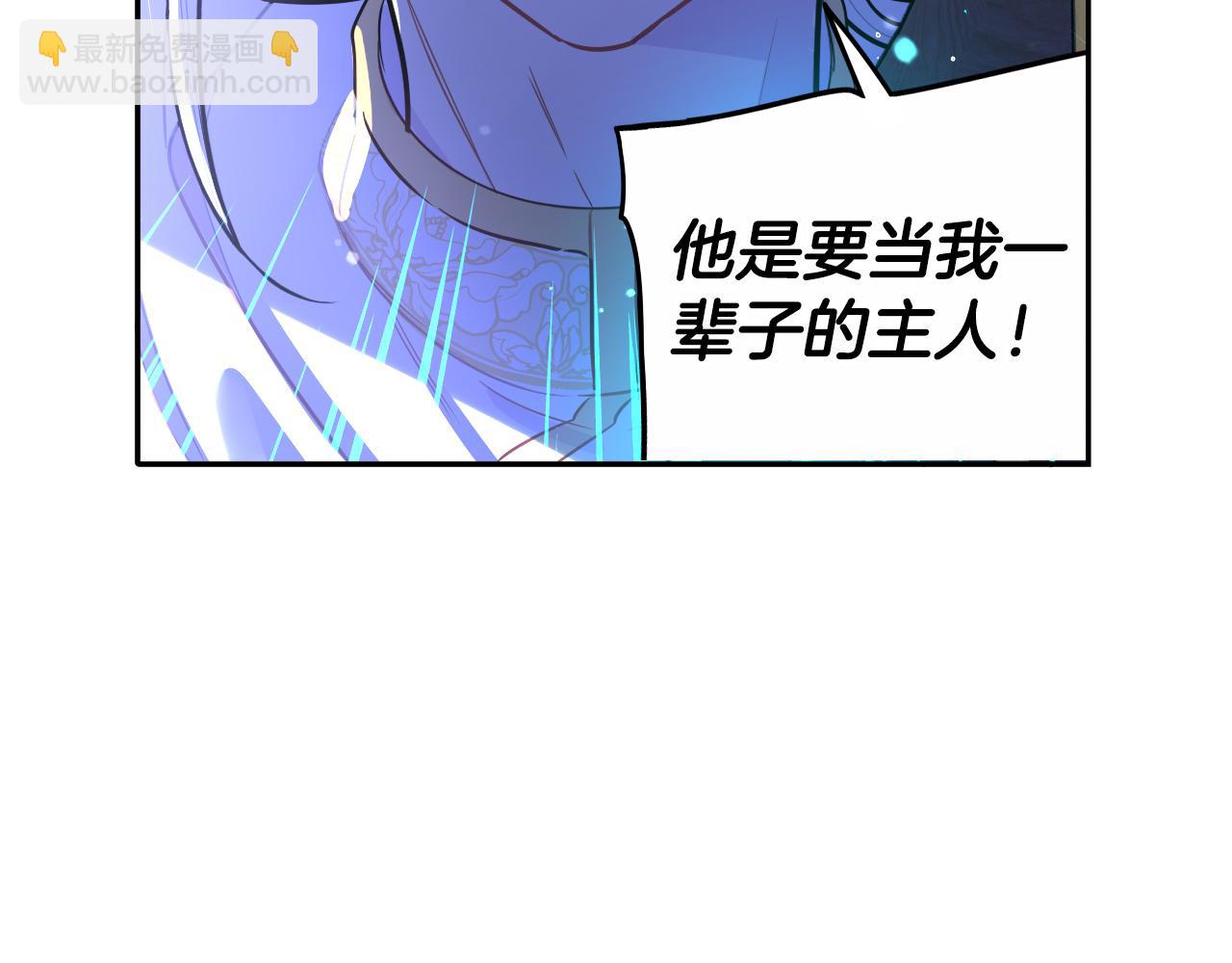 第102话 在我身边119
