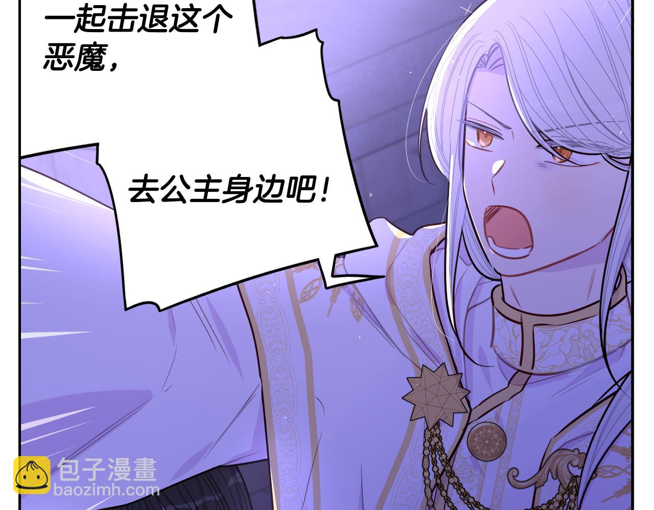 第102话 在我身边122