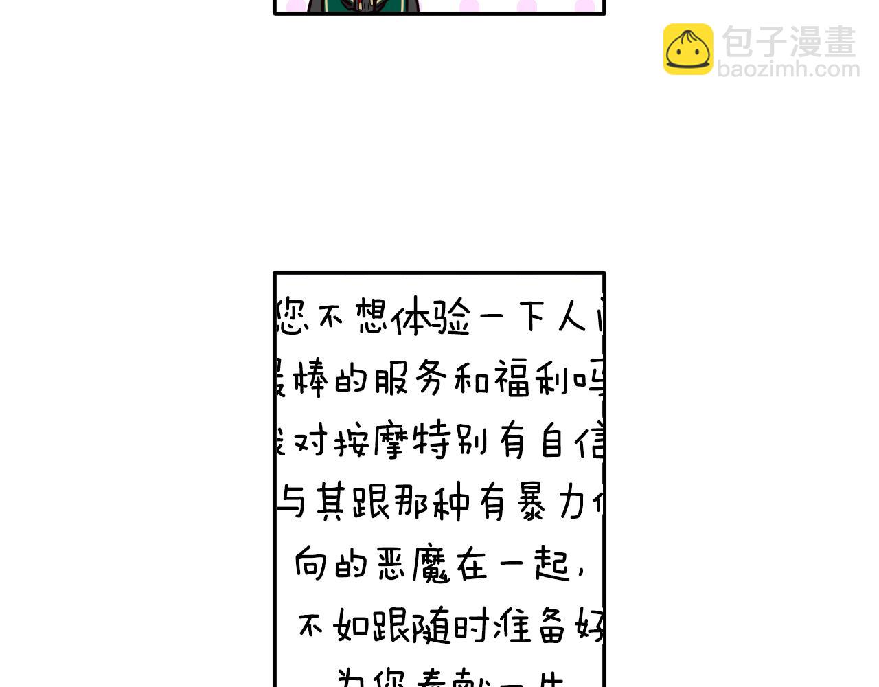 第102话 在我身边125