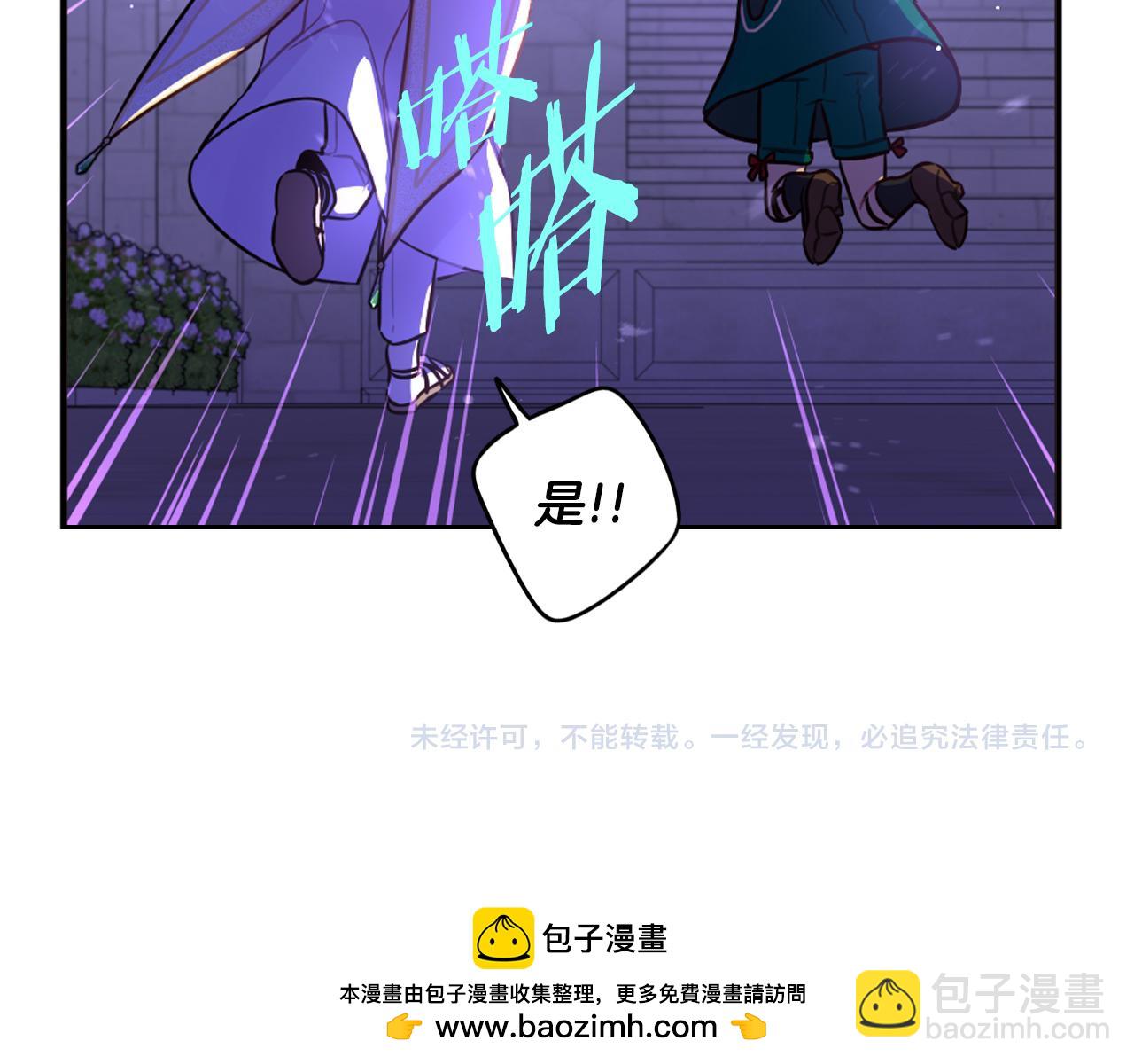 第102话 在我身边129