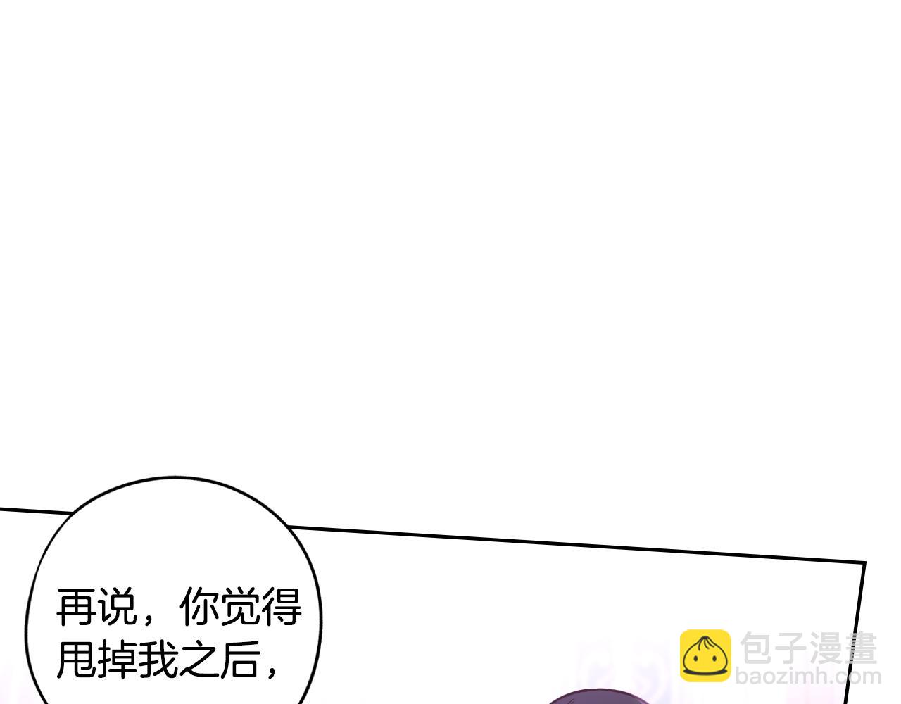 第102话 在我身边18