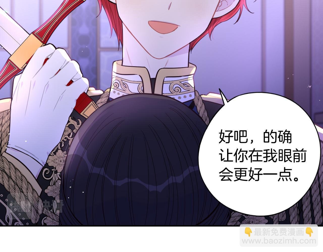 第102话 在我身边22