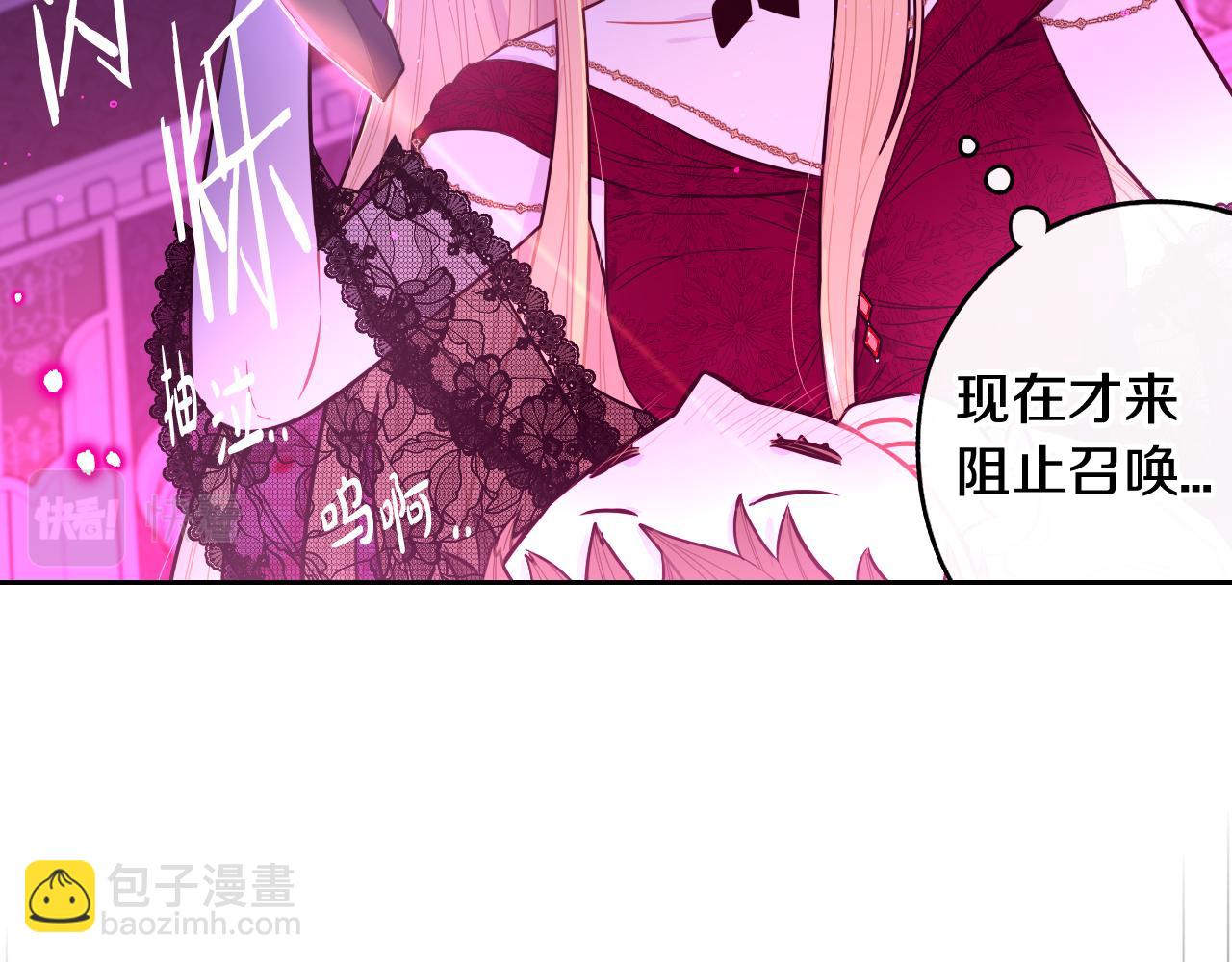 第102话 在我身边34
